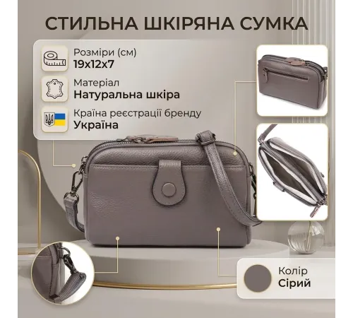 Сумка-клатч у стильному дизайні з натуральної шкіри 22099 Vintage Сіра