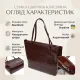 Практична сумка шоппер із натуральної шкіри 22103 Vintage Коричнева