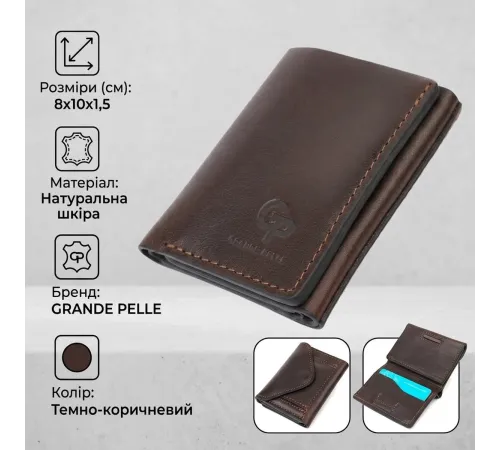 Зручний чоловічий гаманець у три складання GRANDE PELLE 16787 Темно-коричневий