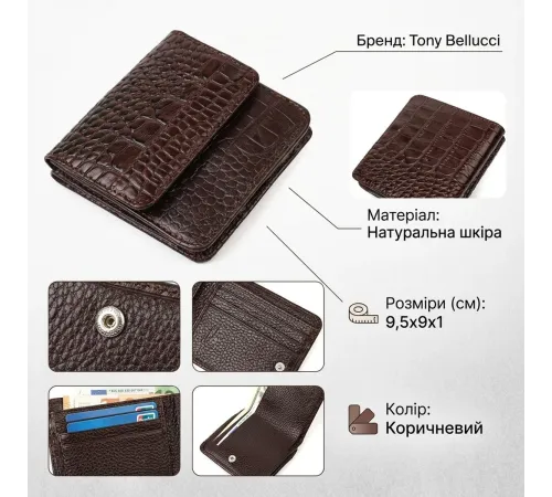 Портмоне з натуральної шкіри з тисненням під крокодила Tony Bellucci 22022 Коричневий