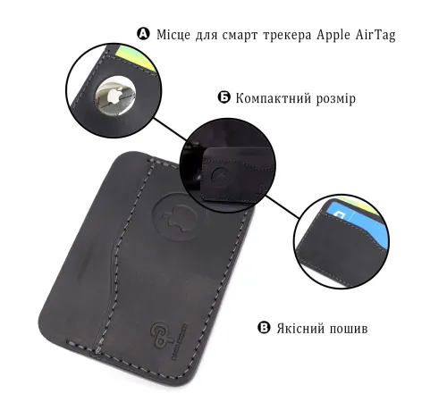 Горизонтальний картхолдер з утримувачем для Apple AirTag з натуральної шкіри GRANDE PELLE 11611 Чорний