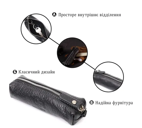Практична шкіряна ключниця GRANDE PELLE 11637 Чорний