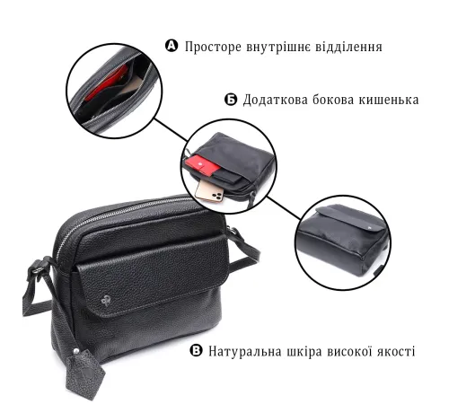 Зручна сумка жіноча крос-боді з натуральної шкіри GRANDE PELLE 11651 Чорна