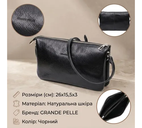 Якісний жіночий клатч із натуральної шкіри GRANDE PELLE 11658 Чорний