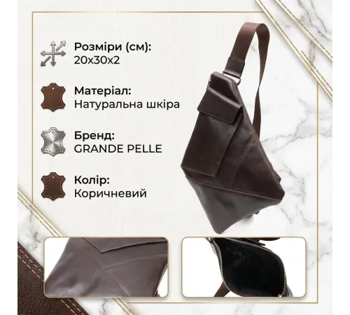 Стильна чоловіча сумка на плечі із натуральної шкіри GRANDE PELLE 11669 Коричнева