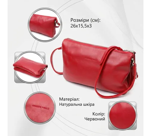 Яскравий жіночий клатч із натуральної шкіри GRANDE PELLE 11670 Червоний