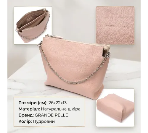 Оригінальна жіноча сумка з натуральної шкіри GRANDE PELLE 11695