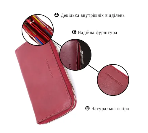 Містке портмоне з натуральної шкіри GRANDE PELLE 16796 Бордовий