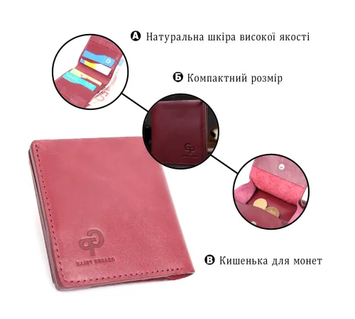 Компактне портмоне з натуральної шкіри GRANDE PELLE 16798 Бордовий