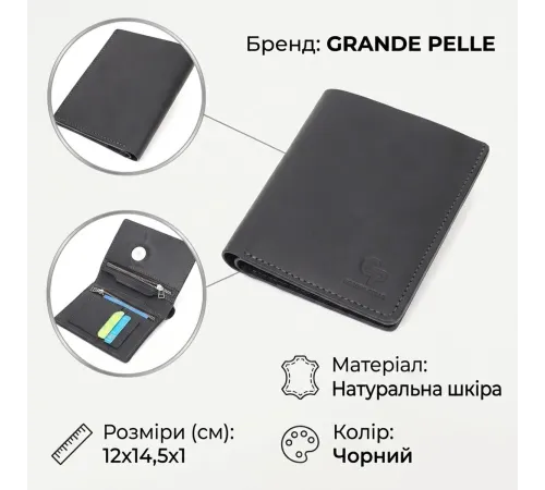 Добротне шкіряне портмоне з утримувачем для Apple AirTag GRANDE PELLE 11623 Чорний
