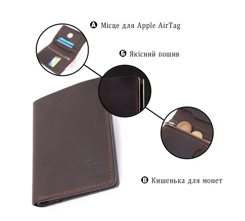 Якісне шкіряне портмоне з утримувачем для Apple AirTag GRANDE PELLE 11624 Коричневий