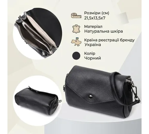 Жіноча шкіряна сумка із трикутним клапаном Vintage 22254 Чорна