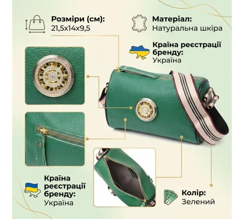 Жіноча сумка з оригінальною прикрасою з натуральної шкіри Vintage 22261 Зелена