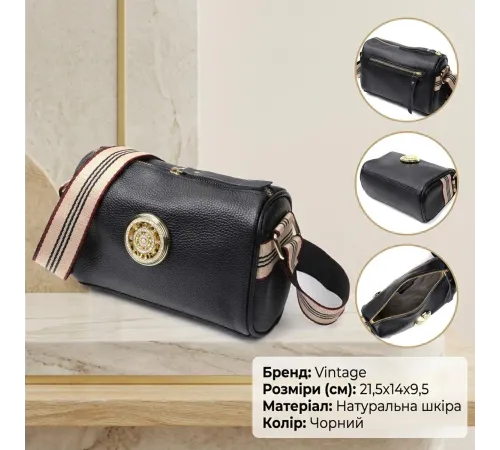 Жіноча сумка з прикрасою із натуральної шкіри Vintage 22262 Чорна