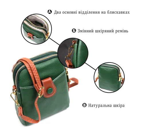 Невелика сумка трапеція для жінок з натуральної шкіри Vintage 22268 Зелена