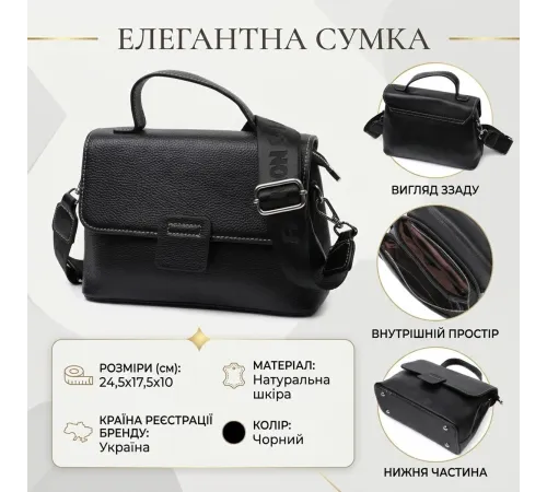 Сумка сетчел у класичному кольорі для жінок з натуральної шкіри Vintage 22291 Чорна