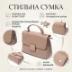 Жіноча сумка сетчел з натуральної шкіри Vintage 22292 Бежева