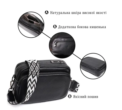 Компактна жіноча сумка крос-боді з натуральної шкіри Vintage 22294 Чорна