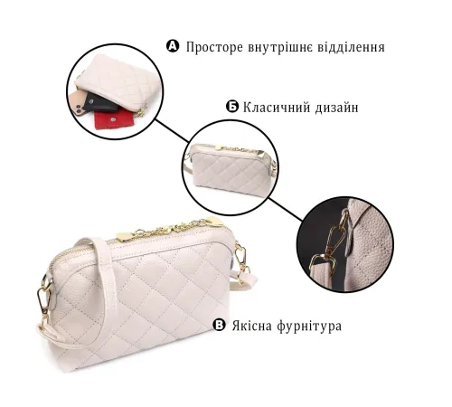 Стильна сумка жіноча через плече з натуральної стьобаної шкіри Vintage 22316 Біла