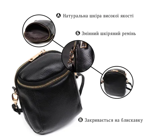 Невелика сумка цікавого формату з м'якої натуральної шкіри Vintage 22338 Чорна