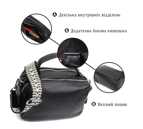 Сумка прямокутна для жінок на два відділення з натуральної шкіри Vintage 22343 Чорна