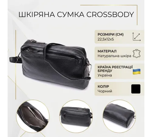 Жіноча сумка-клатч із м'якої натуральної шкіри Vintage 22375 Чорна