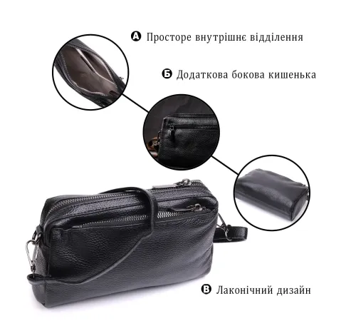 Жіноча сумка-клатч із м'якої натуральної шкіри Vintage 22375 Чорна