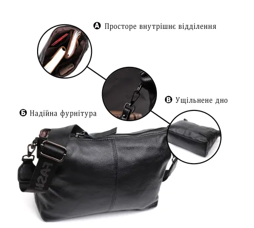 Повсякденна шкіряна сумка з двома знімними ременями Vintage 22379 Чорна