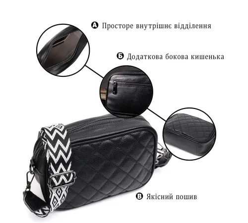 Класична шкіряна сумка через плече на одне відділення Vintage 22387 Чорна