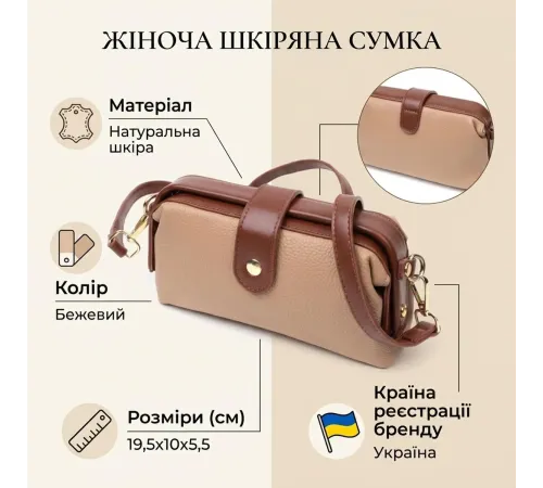 Жіночий шкіряний клатч із защіпкою для карток купюр та телефона Vintage 22423 Бежевий