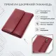 Жіночий шкіряний гаманець для карток купюр та монет ST Leather 19492 Бордовий