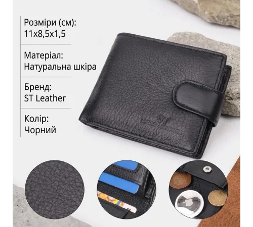 Невеликий місткий гаманець із натуральної шкіри ST Leather 22456 Чорний