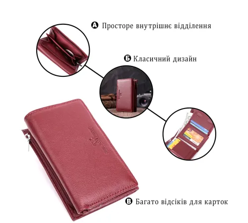 Шкіряний жіночий гаманець у три додавання ST Leather 22489 Бордовий