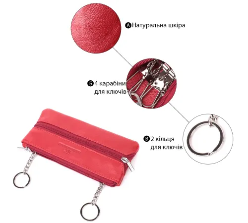 Яскрава шкіряна ключниця на блискавці ST Leather 22557 Червоний
