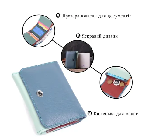 Барвистий жіночий гаманець із натуральної шкіри ST Leather 22493 Різнокольоровий