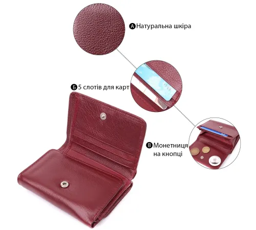 Шкіряний цікавий гаманець для жінок ST Leather 22507 Бордовий