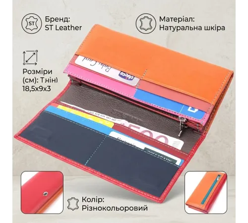 Великий гаманець для прекрасних жінок із натуральної шкіри ST Leather 22518 Різнокольоровий