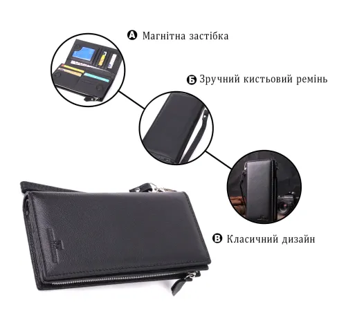 Вертикальний гаманець-клатч унісекс із натуральної шкіри ST Leather 22532 Чорний