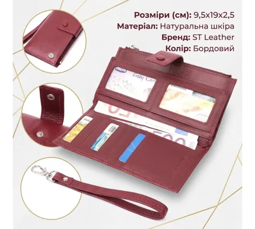 Вертикальний жіночий гаманець-клатч із натуральної шкіри ST Leather 22535 Бордовий
