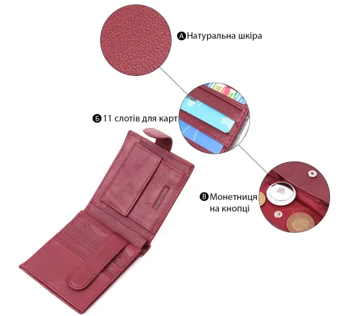 Практичний жіночий гаманець з натуральної шкіри ST Leather 22554 Бордовий