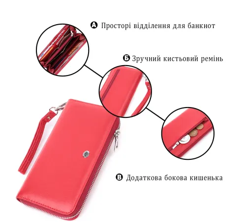 Стильний гаманець-клатч для жінок на одне відділення з натуральної шкіри ST Leather 22561 Червоний
