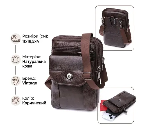 Компактна чоловіча сумка на пояс із натуральної шкіри Vintage 22141 Коричневий