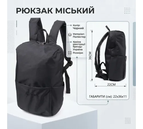Текстильний рюкзак для міста роботи та щоденного використання FABRA 22584 Чорний