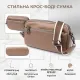 Жіноча стильна сумка з натуральної шкіри Vintage 22599 Бежева