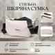 Жіноча сумка через плече з незвичайним бігунком брелоком з натуральної шкіри Vintage 22616 Біла