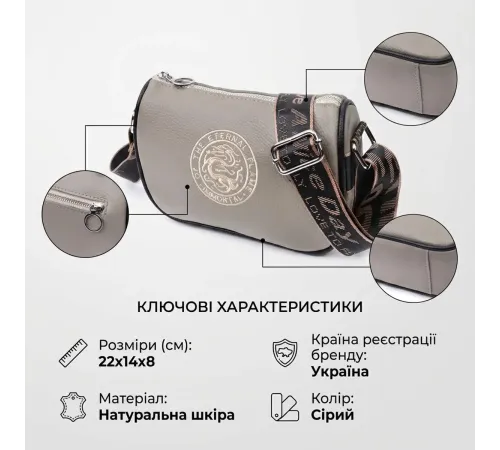 Красива жіноча сумка з вишивкою на лицьовій стороні з натуральної шкіри Vintage 22626 Сіра