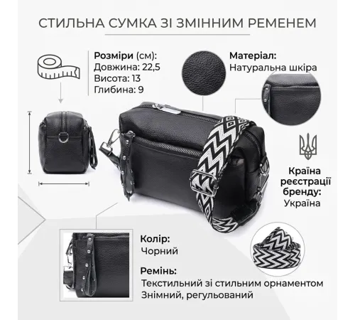 Практична жіноча шкіряна сумка зі стильним бігунком Vintage 22654 Чорна