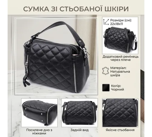 Трендова сумка для жінок у ромби з натуральної шкіри Vintage 22667 Чорна