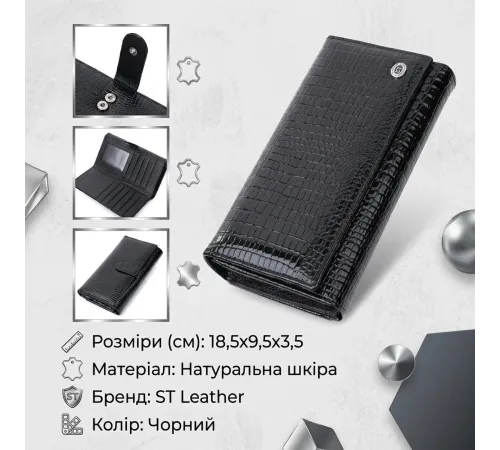 Лакований шкіряний гаманець з блоком для кредитних карток ST Leather 22683 Чорний