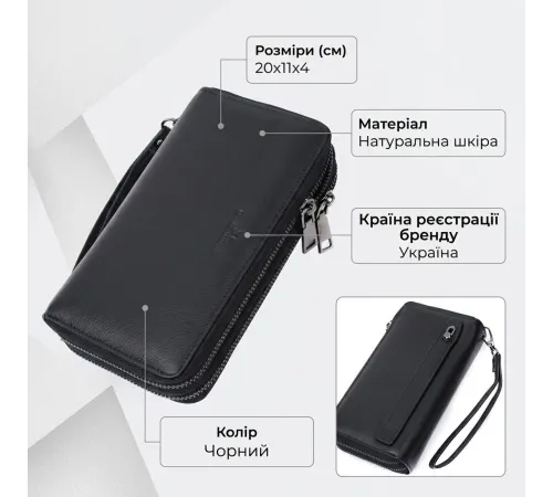 Чоловічий шкіряний клатч для карток купюр та документів ST Leather 22684 Чорний